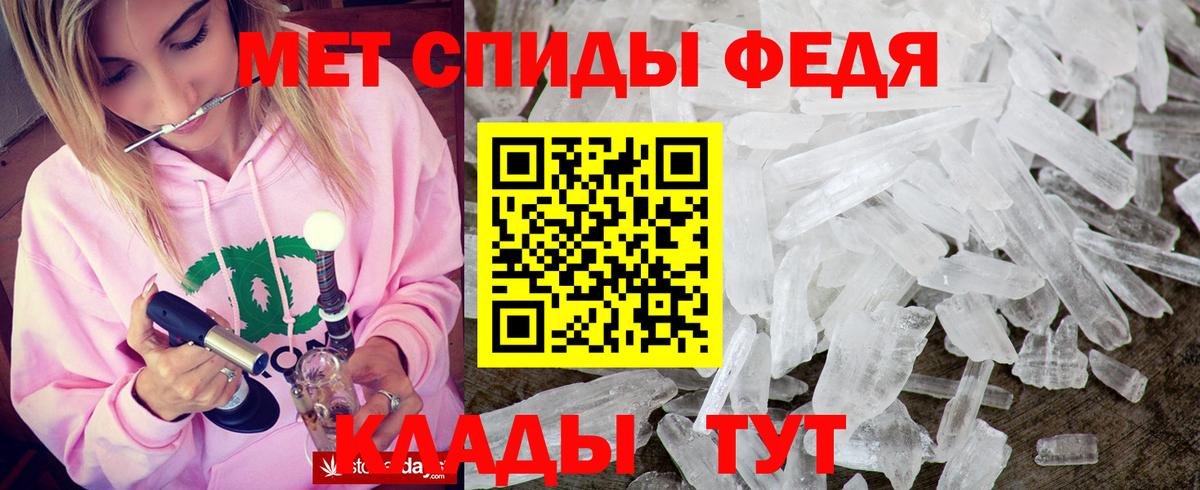 Амфетамин Розовый Люберцы