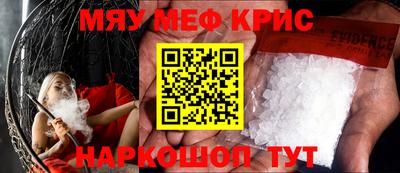 первитин Жуковский