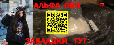 соль ск Заводоуковск