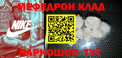 соль ск Заводоуковск