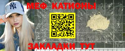 первитин Жуковский