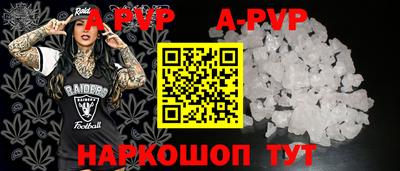 соль ск Заводоуковск