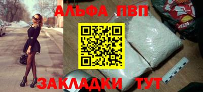 герыч Заволжье