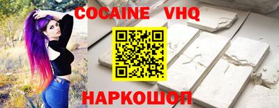 соль ск Заводоуковск