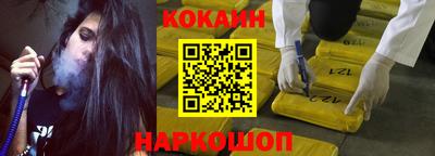 соль ск Заводоуковск