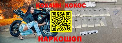 первитин Жуковский