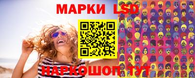 соль ск Заводоуковск