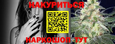 соль ск Заводоуковск