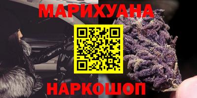 соль ск Заводоуковск