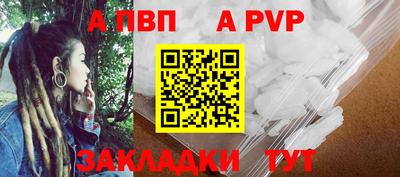 первитин Жуковский