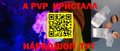 первитин Жуковский