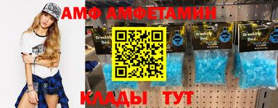первитин Жуковский