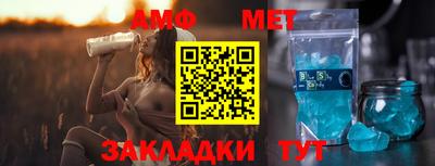 соль ск Заводоуковск