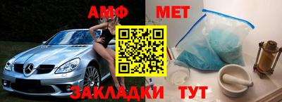 соль ск Заводоуковск