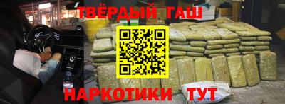 герыч Заволжье