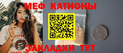соль ск Заводоуковск