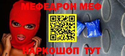 первитин Жуковский