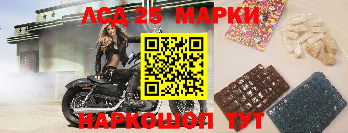 Лсд 25 экстази  ЛСД экстази ecstasy  Вход с VPN  Люберцы  LSD-25 экстази ecstasy 
