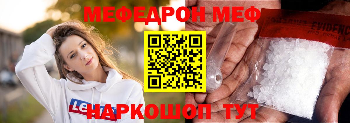 Люберцы  ГАШИШ  A-PVP СОЛЬ   Вход с VPN  Гашиш  МЕТАМФЕТАМИН  КОКАИН  МЕФ кристаллы 
