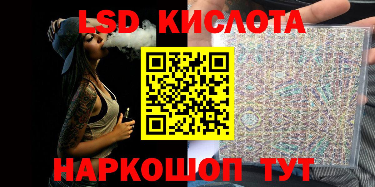 Марки N-bome 1,5мг  Вход с VPN  Наркотические марки  Люберцы 