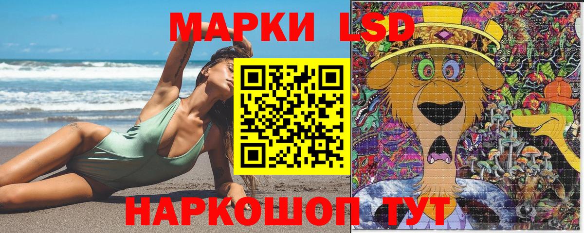 Марки 25I-NBOMe 1,5мг Люберцы